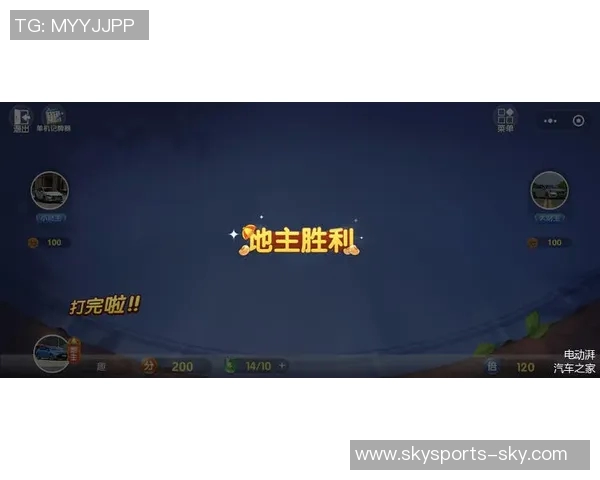 意甲精彩对决曼城以4-0战胜马竞点球大战瞬间引发全场狂欢